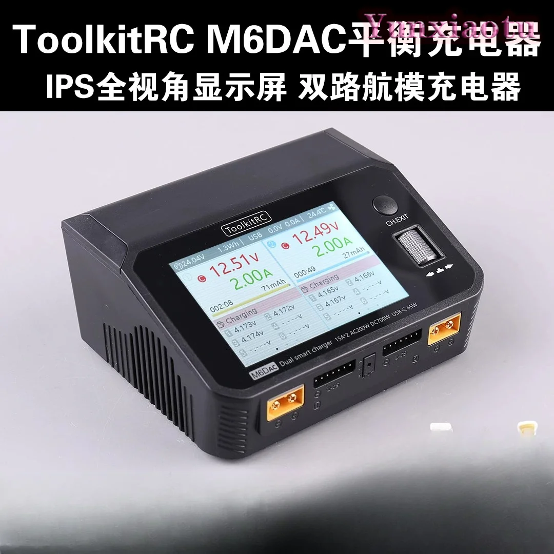 ToolkitRC M6DAC Dual Channel S - Toolkitrc M6Dac Smart Charger 评论和价格