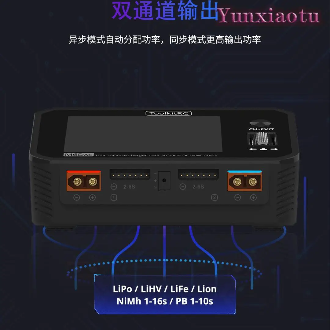 ToolkitRC M6DAC Dual Channel S - Toolkitrc M6Dac Smart Charger 评论和价格